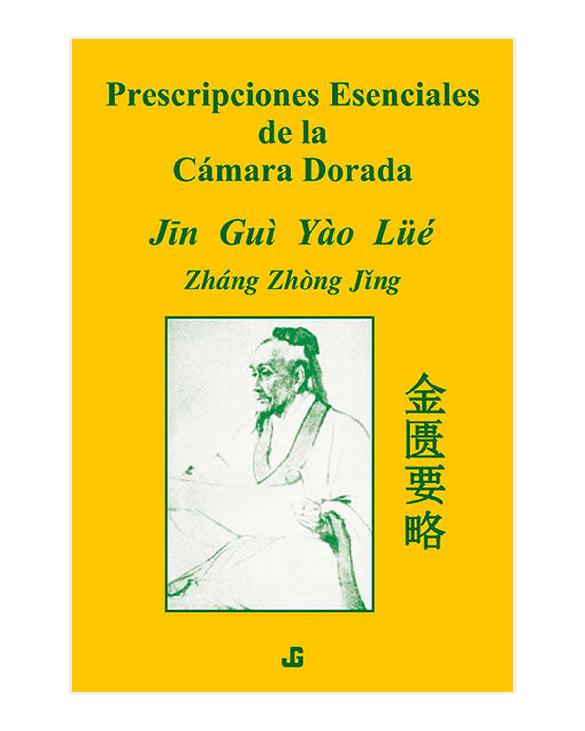 Prescripciones Esenciales de la Cámara Dorada Jīn Guì Yào Lüè