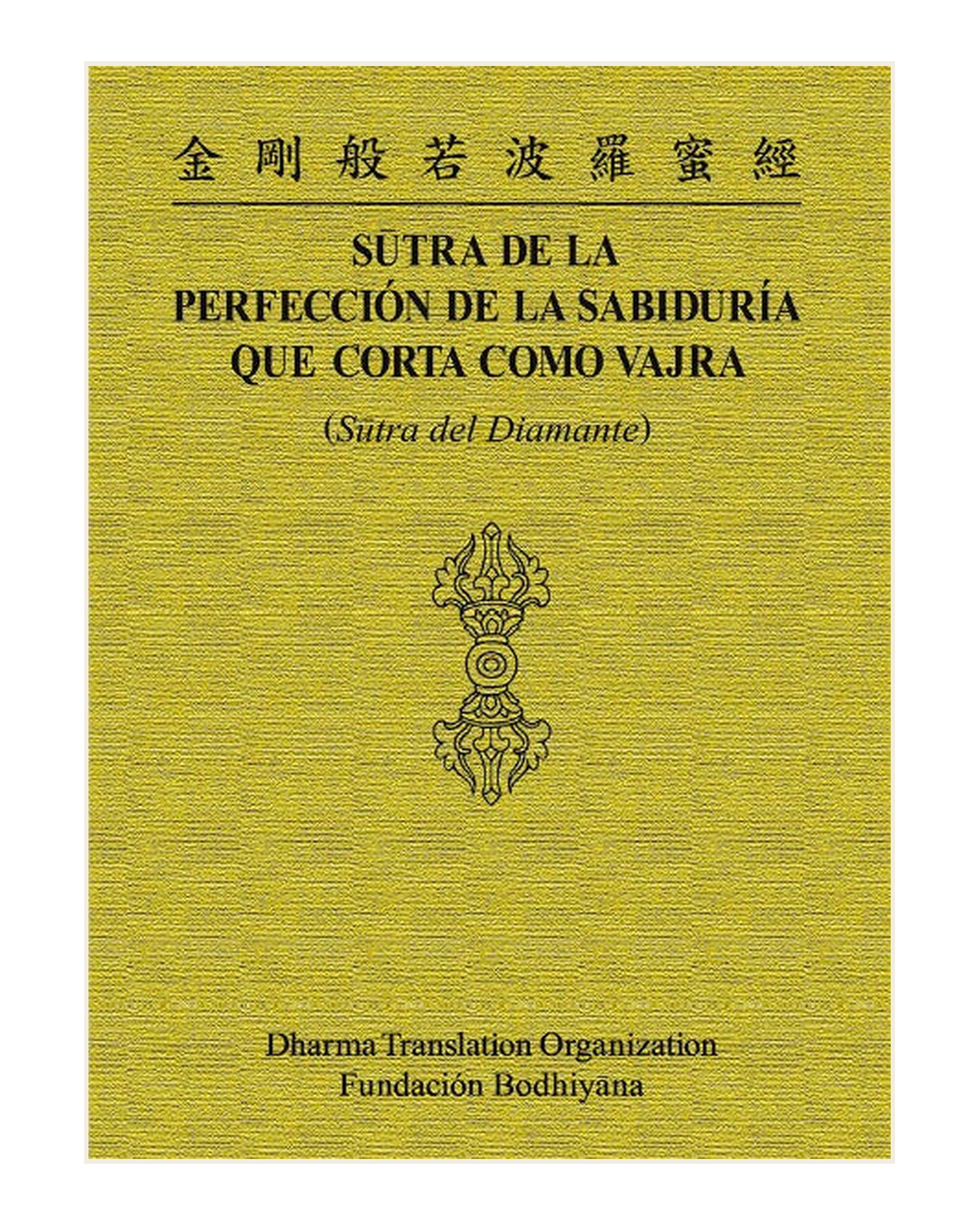 Sutra de la Perfección de la Sabiduría que corta como Vajra, Sutra del Diamante