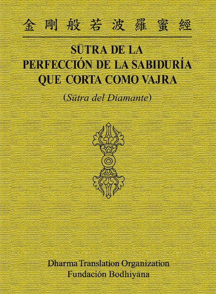 Sutra de la Perfección de la Sabiduría que corta como Vajra, Sutra del Diamante