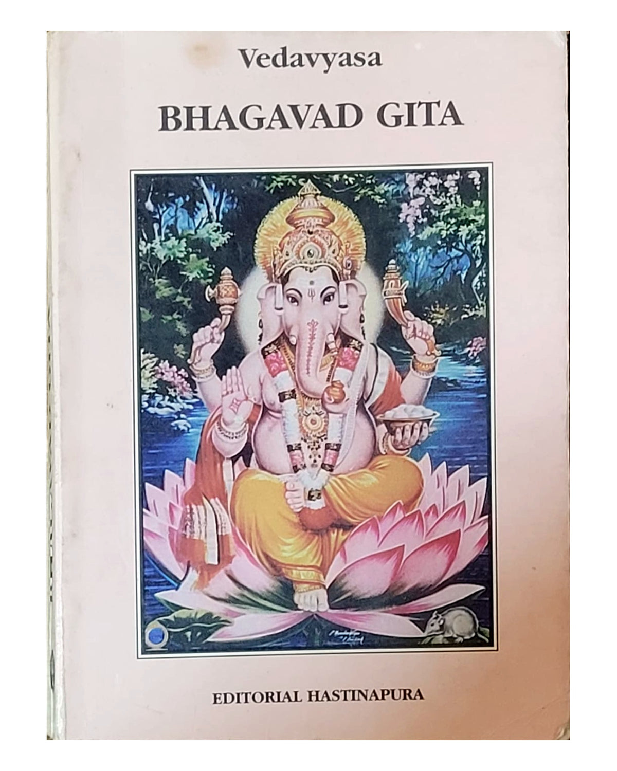 Bhagavad Gita — portada