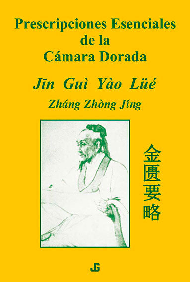 Prescripciones Esenciales de la Cámara Dorada Jīn Guì Yào Lüè