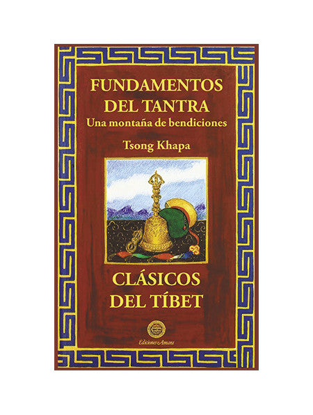 Fundamentos del Tantra, Tsong Khapa