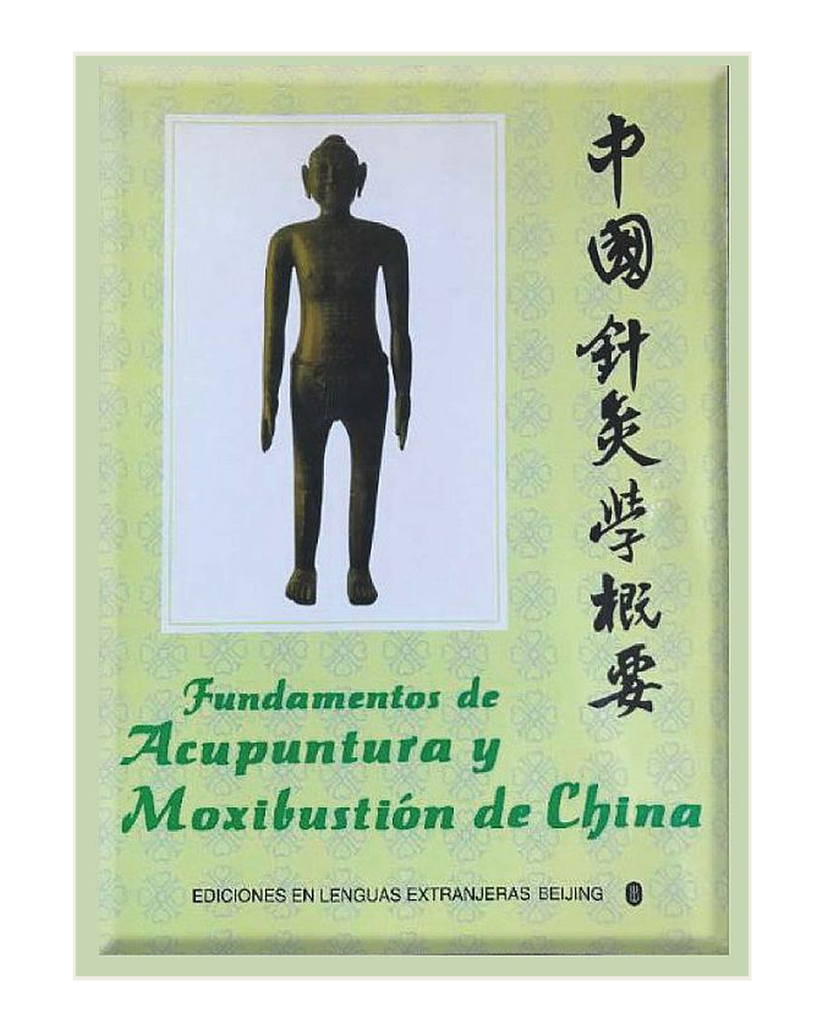 Fundamentos de Acupuntura y Moxibustión de China