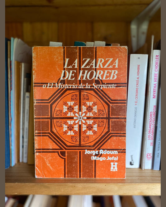 La Zarza de Horeb