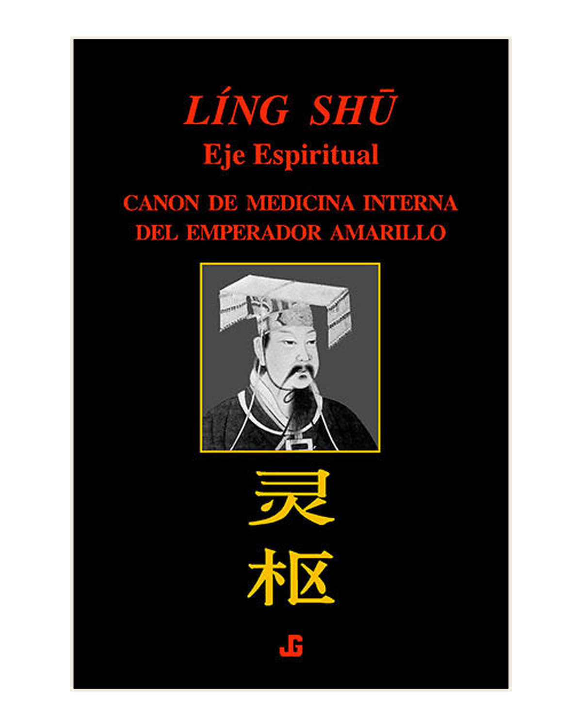Ling Shu, Canon de Medicina Interna del Emperador Amarillo, Huang Di Nei Jing