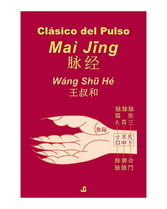 Mai Jing, Clásico del Pulso, Wang Shu He