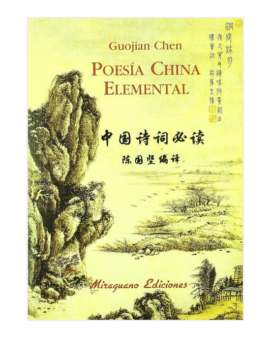 Poesía China Elemental, Guojian Chen