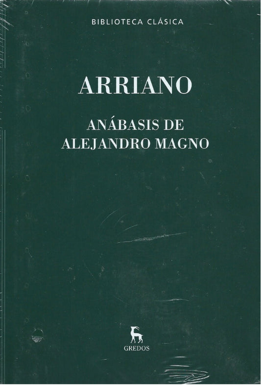 Anábasis de Alejandro Magno, Arriano