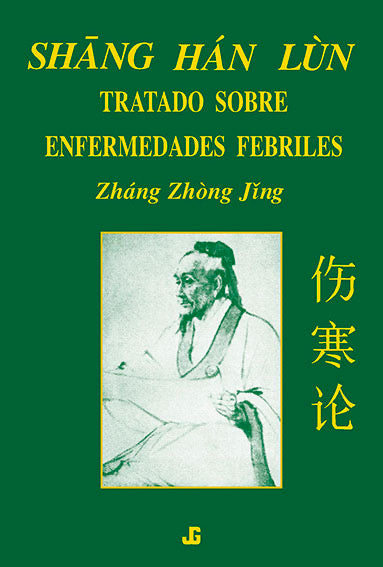 Shang Han Lun, Tratado sobre enfermedades febriles