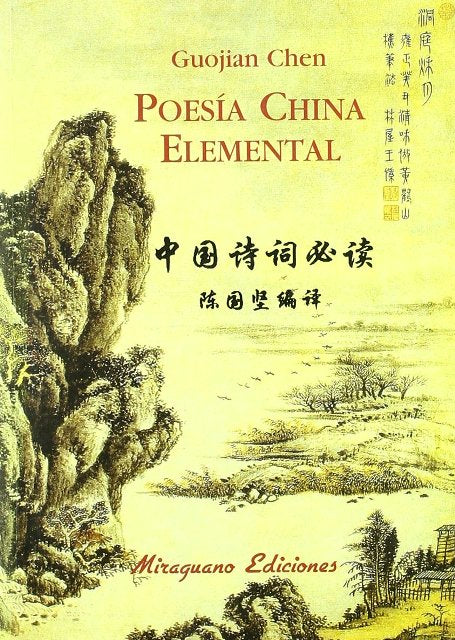 Poesía China Elemental, Guojian Chen