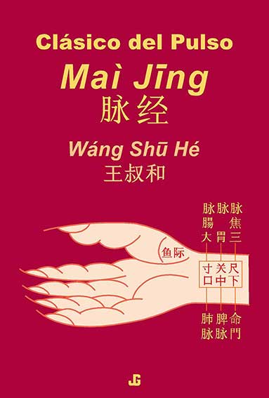 Mai Jing, Clásico del Pulso, Wang Shu He