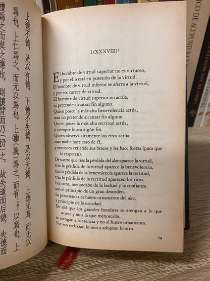 Lao Zi, El libro del Tao