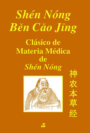 Shen Nong Ben Cao Jing, Clásico de Materia Médica de Shen Nong